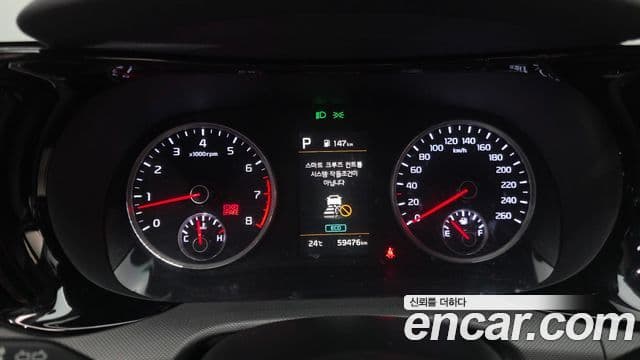 Kia K5 2023 — ფოტო 7/20