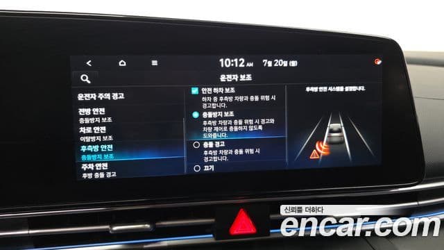 Hyundai Avante 2020 — ფოტო 15/20