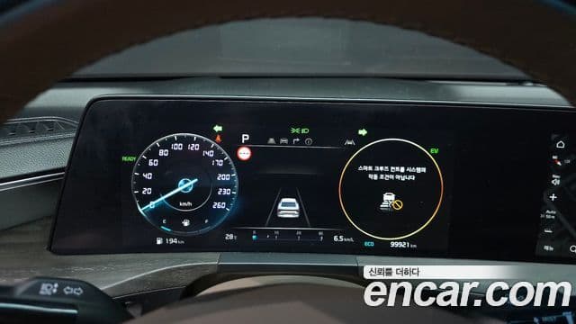 Kia K8 2022 — Şəkil 6/20