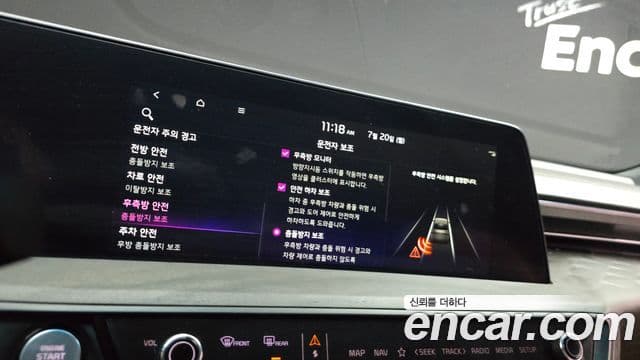 Kia K8 2022 — Şəkil 18/20