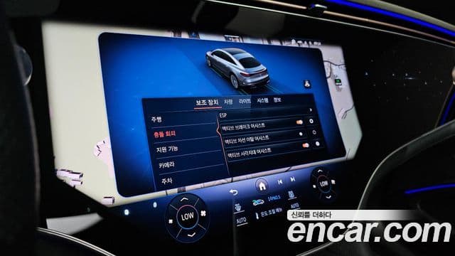 Mercedes-Benz EQS 2023 — Photo 33/35