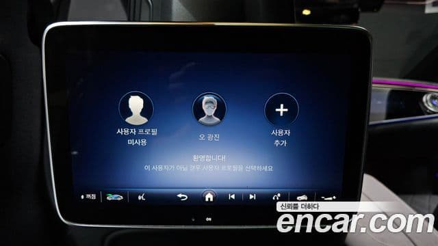 Mercedes-Benz EQS 2023 — Photo 7/35