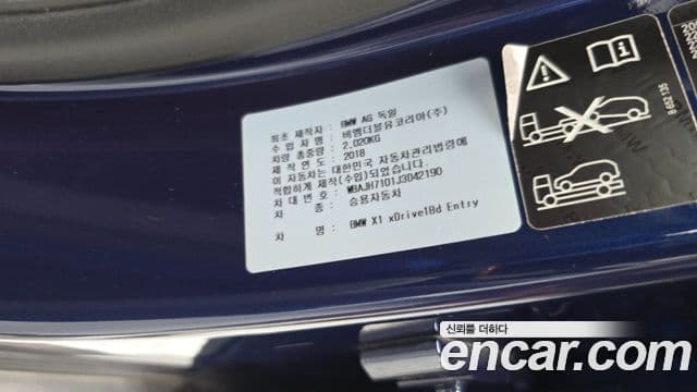 BMW X1 2018 — Photo 2/34