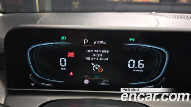 Kia Seltos 2024 — Şəkil 7/20