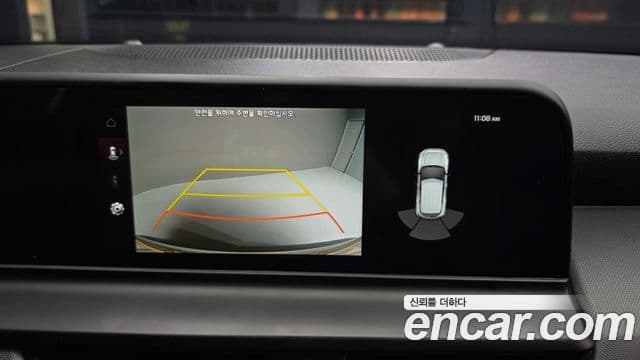 Kia Seltos 2024 — Şəkil 15/20