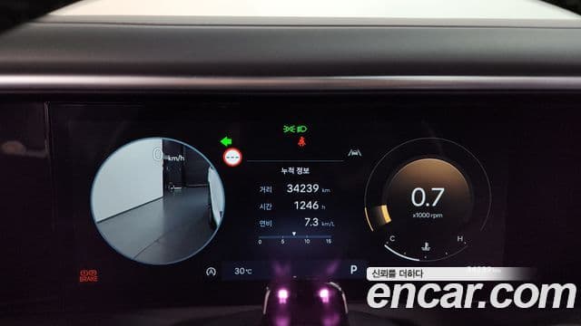 Hyundai Palisade 2025 — Şəkil 8/20