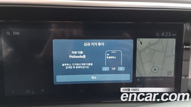 Hyundai Palisade 2025 — Şəkil 18/20