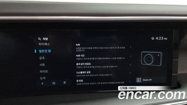 Hyundai Palisade 2025 — Photo 3/36