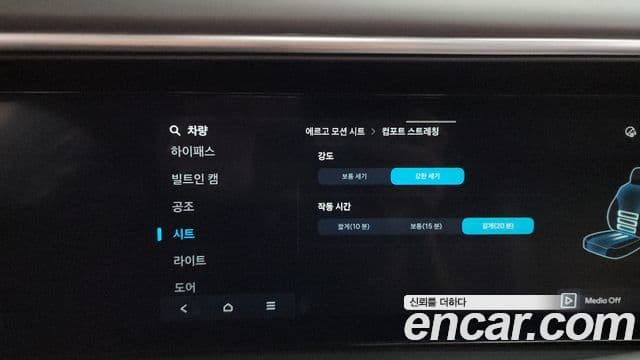 Hyundai Palisade 2025 — Photo 26/36