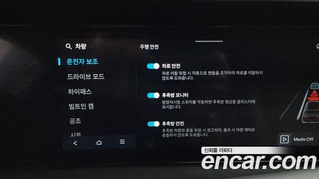Hyundai Palisade 2025 — Photo 33/36
