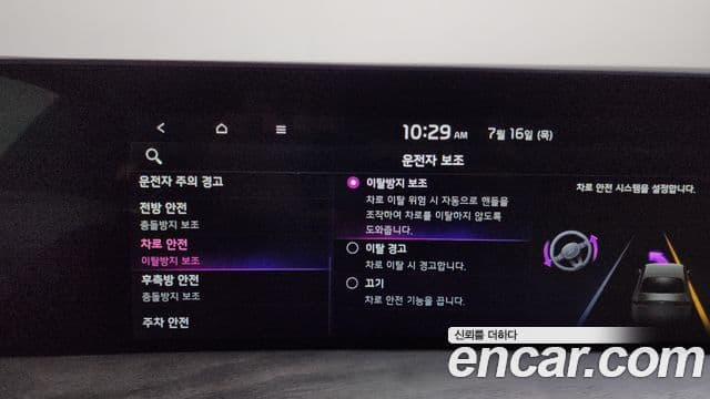 Kia K8 2021 — ფოტო 17/20