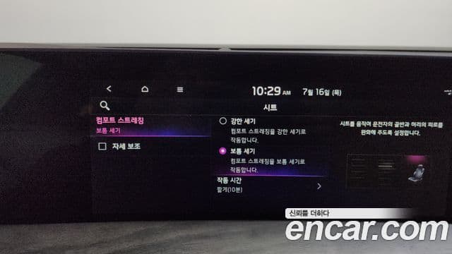 Kia K8 2021 — ფოტო 19/20