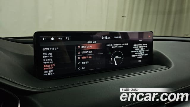 Genesis G80 2020 — ფოტო 32/32