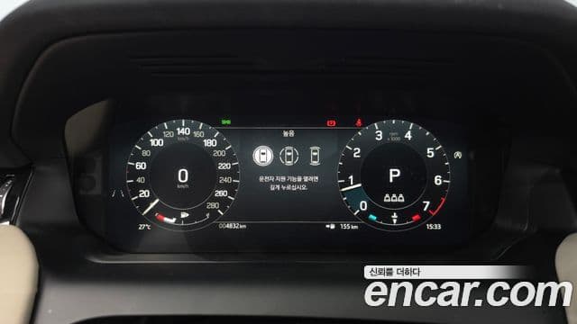 Land Rover Discovery Sport 2025 — Şəkil 8/20