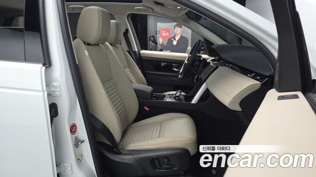 Land Rover Discovery Sport 2025 — ფოტო 16/39