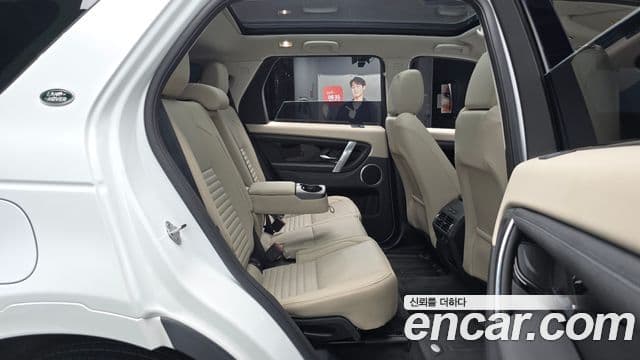 Land Rover Discovery Sport 2025 — Şəkil 12/20