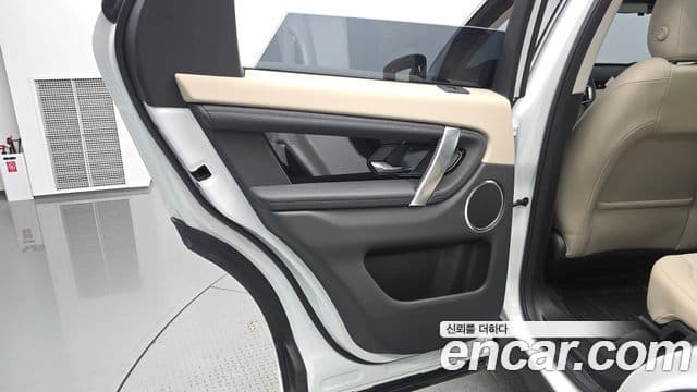 Land Rover Discovery Sport 2025 — ფოტო 7/39