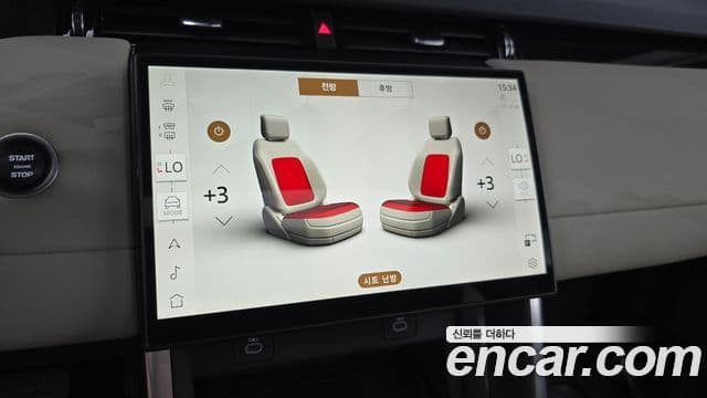 Land Rover Discovery Sport 2025 — ფოტო 18/39