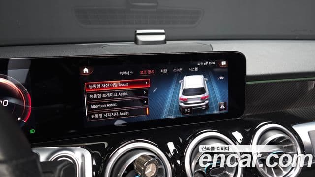 Mercedes-Benz GLB-Class 2022 — Şəkil 17/20