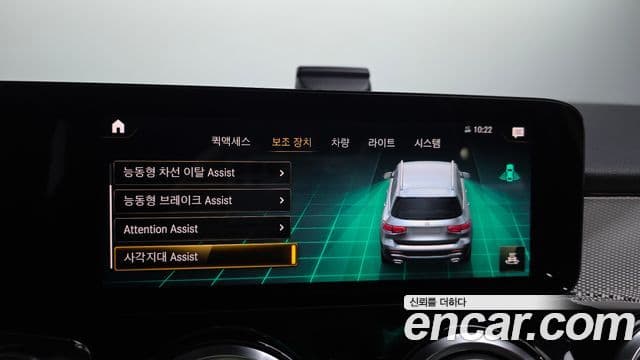 Mercedes-Benz GLB-Class 2021 — Şəkil 17/20