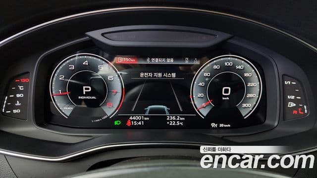 Audi A6 2023 — Şəkil 8/20