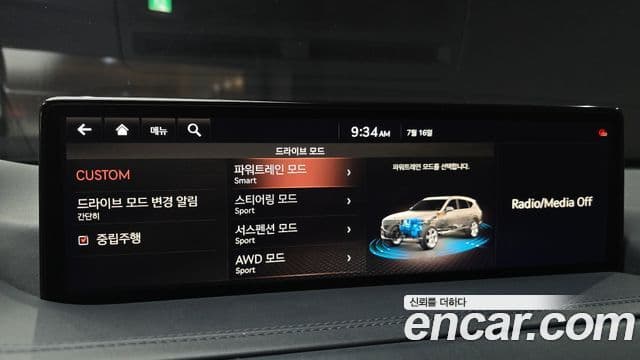Genesis GV80 2020 — ფოტო 15/20