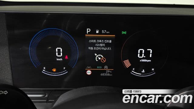 Hyundai Kona 2023 — ფოტო 8/20