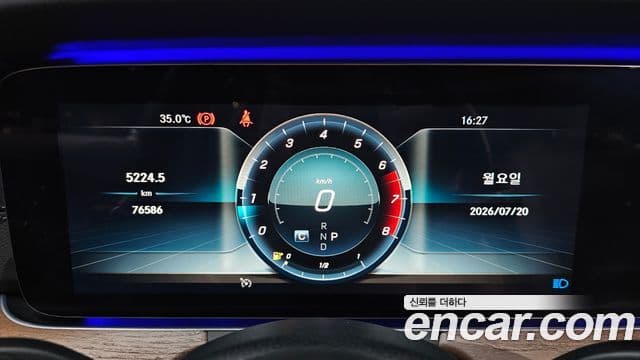 Mercedes-Benz E-Class 2019 — Şəkil 8/20