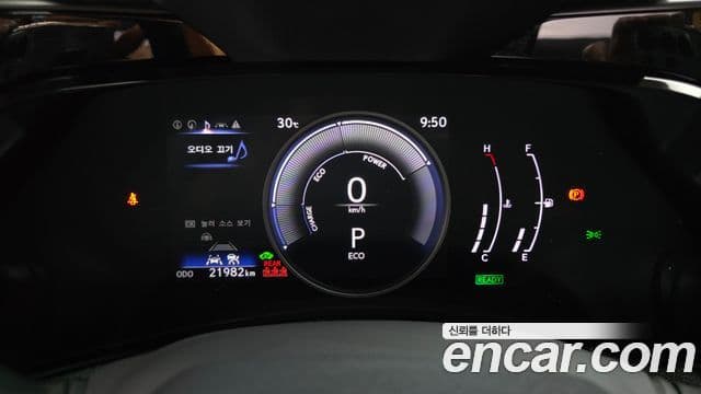 Lexus NX350h 2025 — Şəkil 8/20