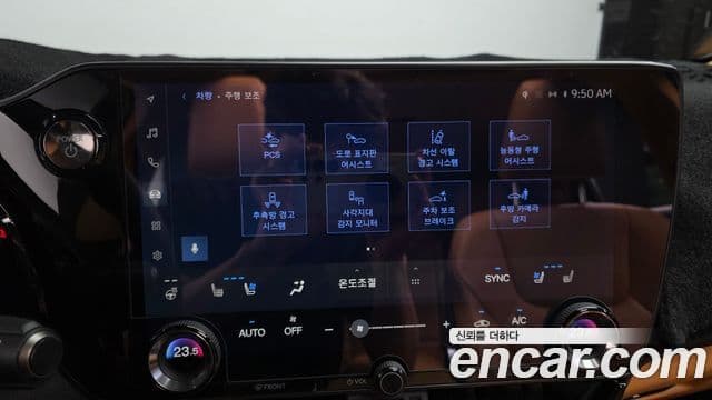 Lexus NX350h 2025 — Şəkil 17/20