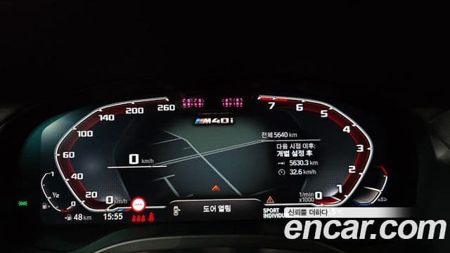 BMW X4 2025 — Şəkil 7/20