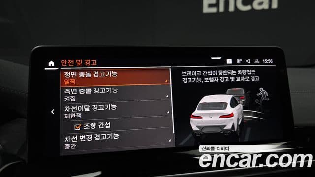 BMW X4 2025 — Şəkil 15/20
