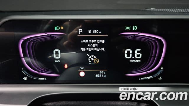 Kia Seltos 2024 — Şəkil 8/20