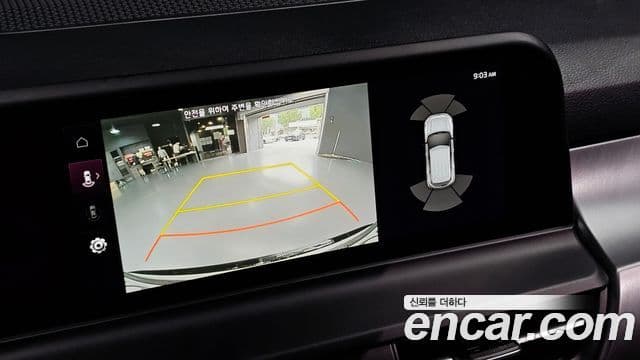 Kia Seltos 2024 — Şəkil 15/20