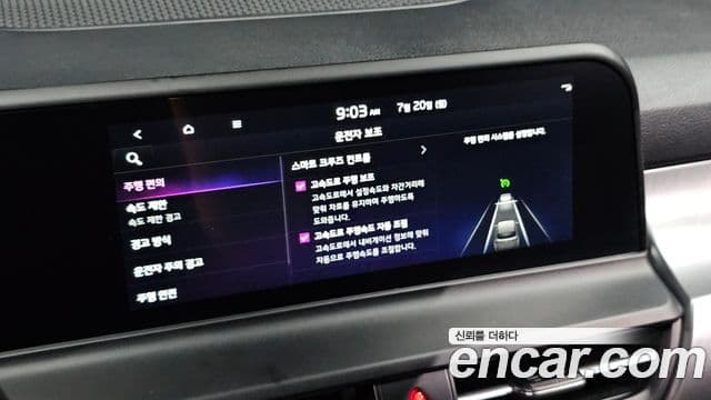 Kia Seltos 2024 — Şəkil 17/20