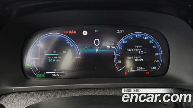 Toyota Crown Crossover 2025 — Şəkil 8/20