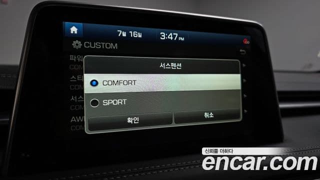 Genesis G70 2019 — Şəkil 16/20