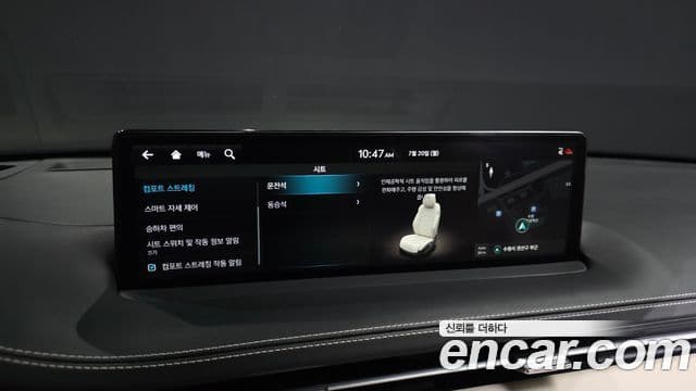 Genesis GV70 2023 — ფოტო 16/20