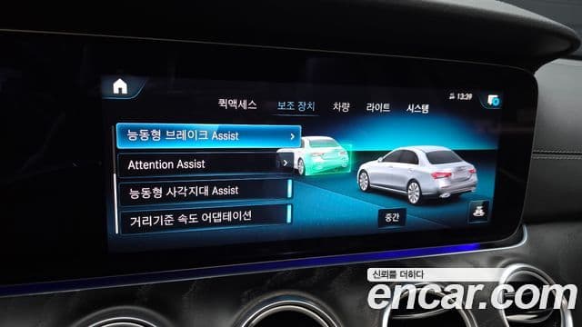 Mercedes-Benz E-Class 2022 — ფოტო 17/20