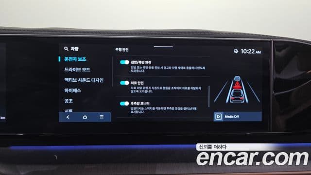 Hyundai Grandeur Hybrid 2023 — Photo 16/45