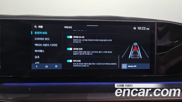 Hyundai Grandeur Hybrid 2023 — Photo 17/45