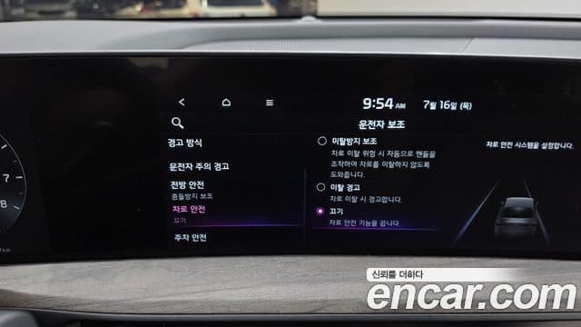 Kia K8 2021 — Şəkil 16/20