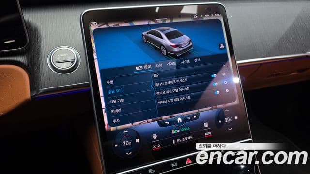 Mercedes-Benz S-Class 2022 — Photo 12/33