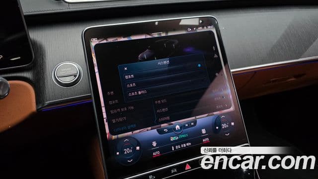 Mercedes-Benz S-Class 2022 — Photo 28/33