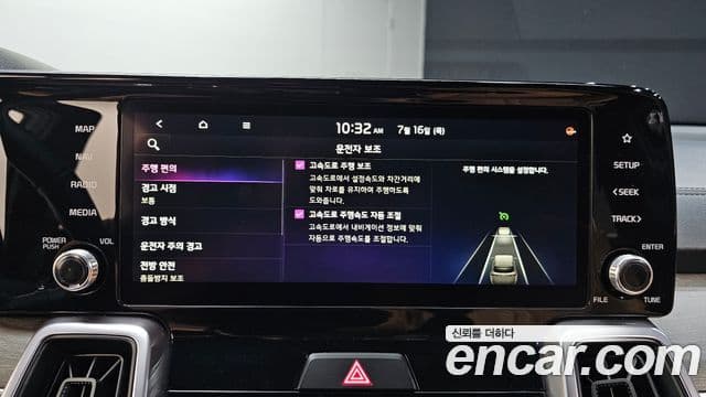 Kia Sorento 2023 — Şəkil 16/20