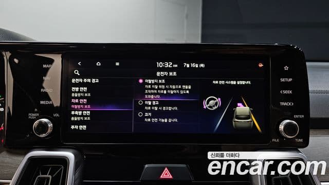 Kia Sorento 2023 — Şəkil 17/20