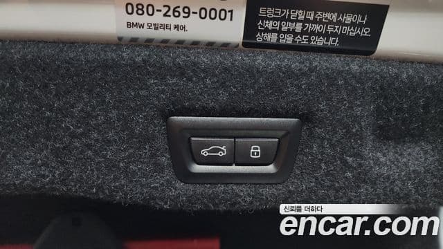 BMW 5 Series 2025 — фото 19 из 20
