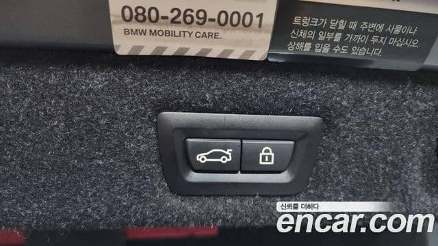 BMW 5 Series 2018 — Şəkil 19/20