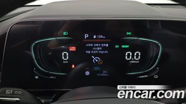 Kia Niro 2022 — Şəkil 16/35