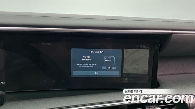 Hyundai Palisade 2025 — Photo 17/33